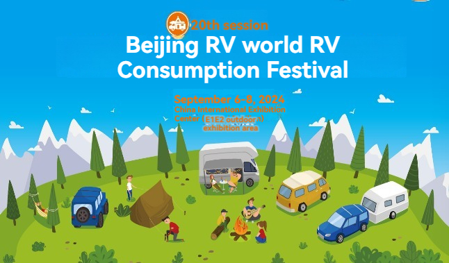 Pameran Berkemah RV Internasional ke -20